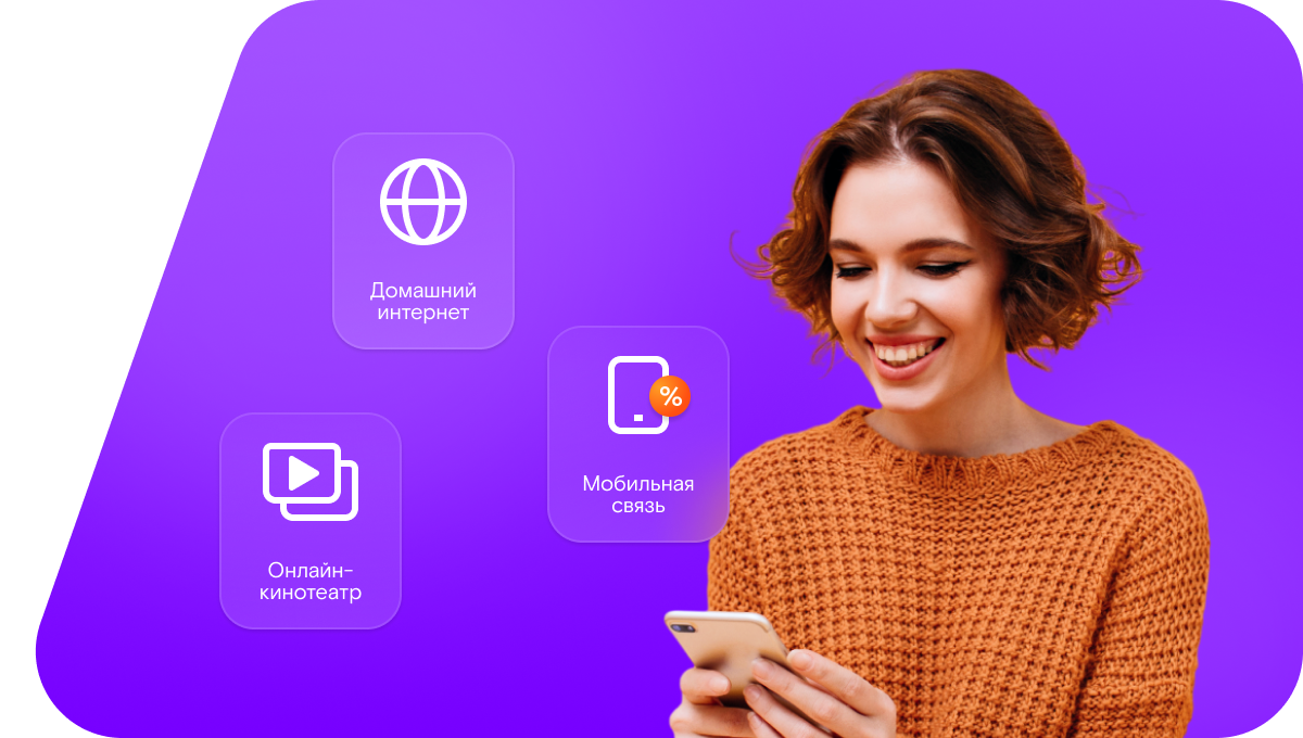 Промо-тарифы Ростелеком в&nbsp;посёлок городского типа Парфино (Новгородская область)